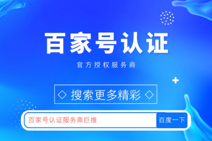 数码配件